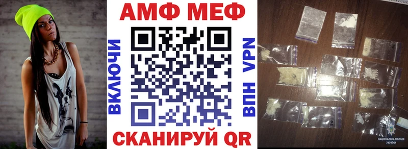 АМФЕТАМИН Розовый  где купить наркоту  Куртамыш 