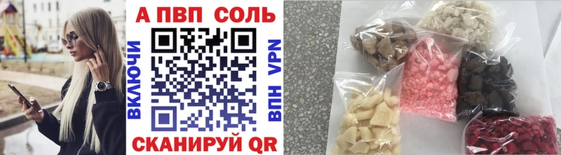 наркошоп  Куртамыш  APVP СК КРИС 