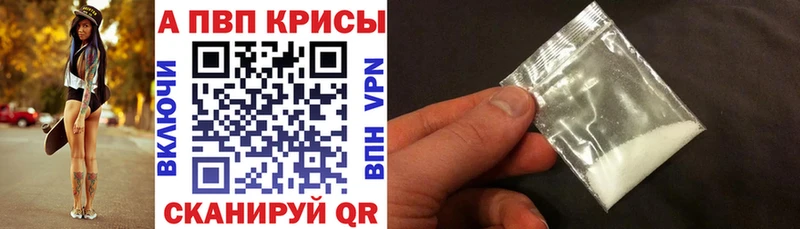 А ПВП мука Куртамыш