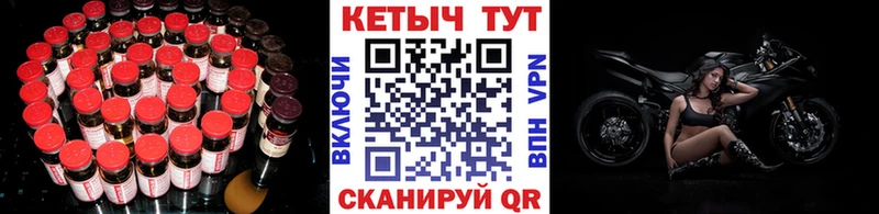 Кетамин ketamine  Куртамыш 