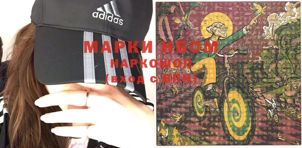 кокаин премиум Алексин