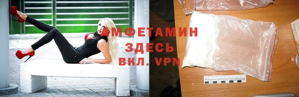 кокаин премиум Алексин