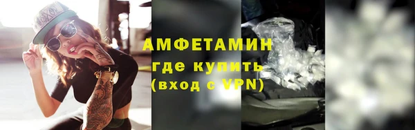 кокаин премиум Алексин