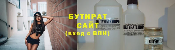 кокаин премиум Алексин
