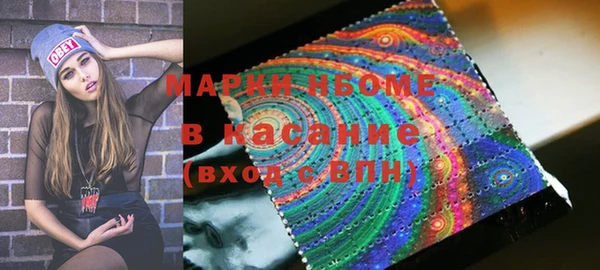 метамфетамин Алзамай