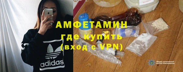 кокаин премиум Алексин
