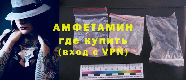 метамфетамин Алзамай