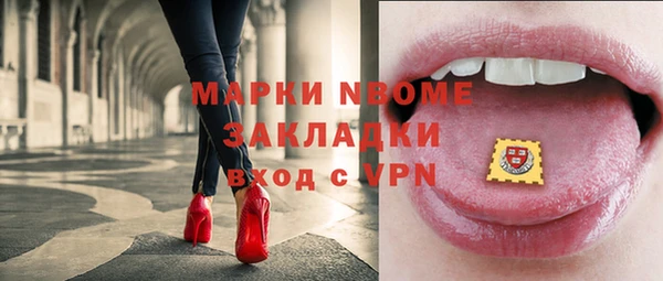 метамфетамин Алзамай