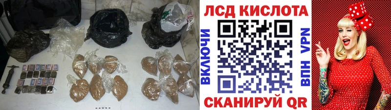 наркотики  Куртамыш  ЛСД экстази кислота 