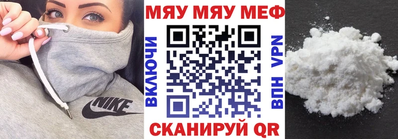 МЕФ мука  Куртамыш 