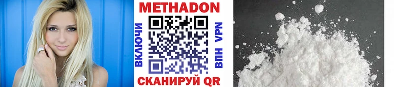 kraken рабочий сайт  Куртамыш  МЕТАДОН белоснежный 