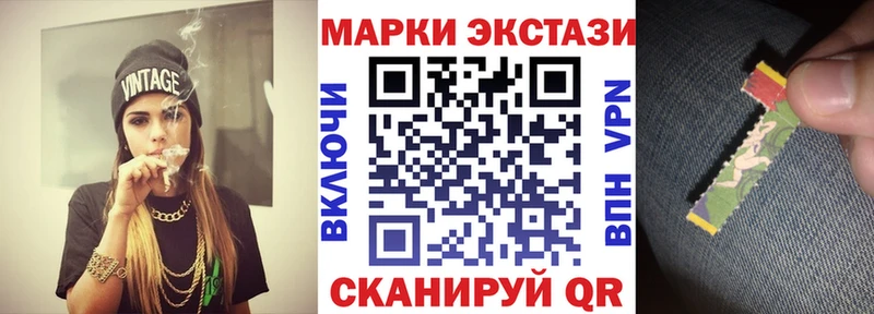 гидра как войти  купить наркотик  Куртамыш  Марки 25I-NBOMe 1,8мг 