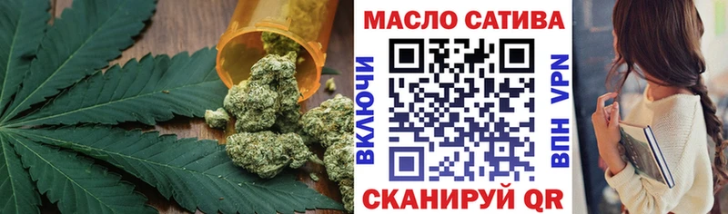 ТГК вейп Куртамыш