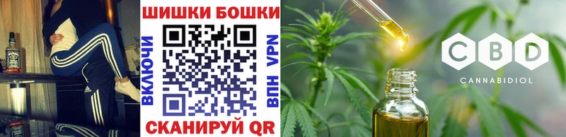 Бошки Шишки марихуана Куртамыш