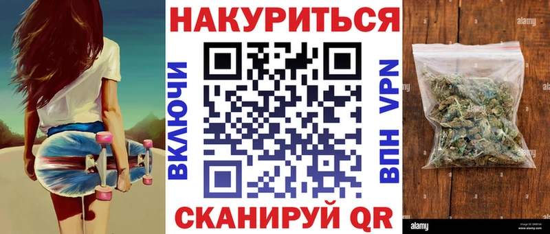 MEGA ссылка  Куртамыш  Канабис марихуана 
